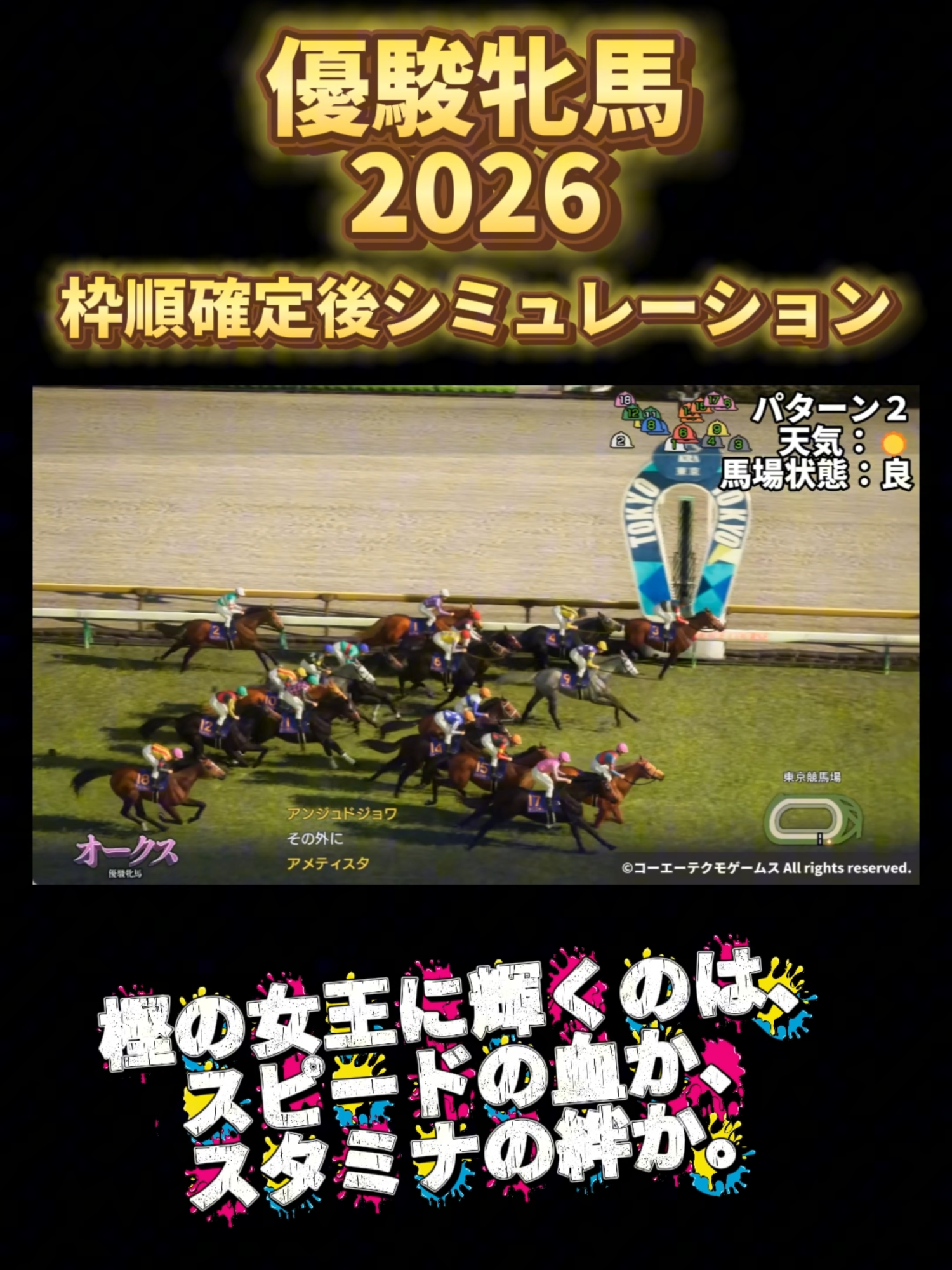 @トッパー隊長