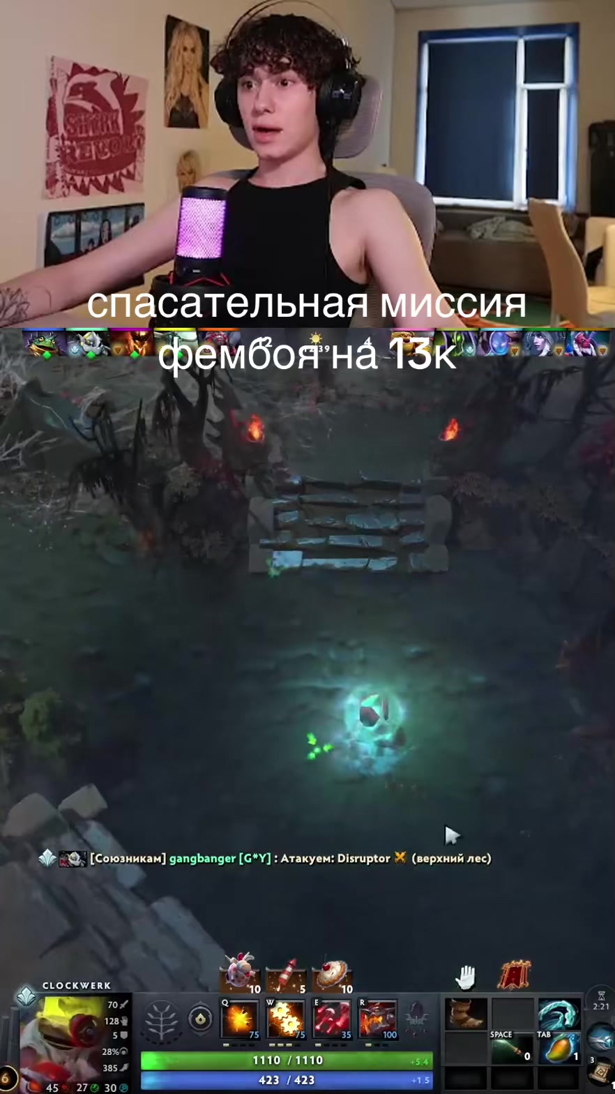@worseclover.stream