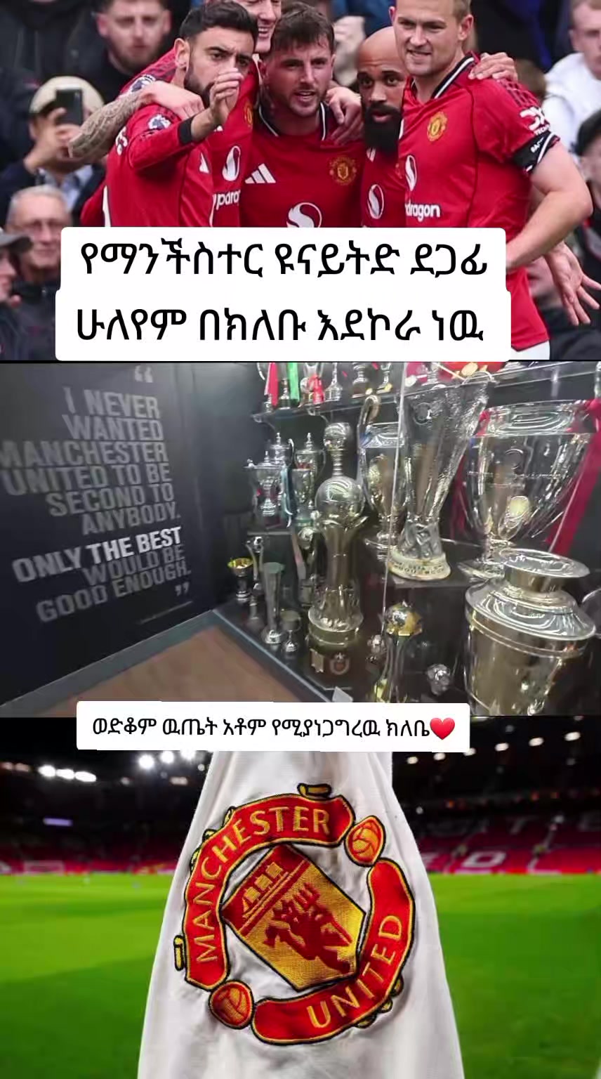 @FAFE cR7๐MAN UND