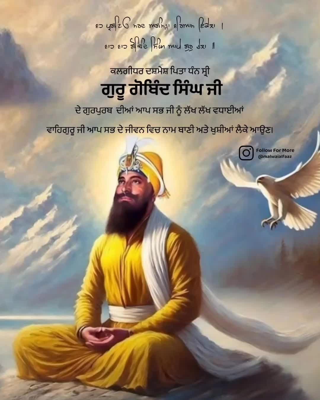 @๐Ranjit Singh