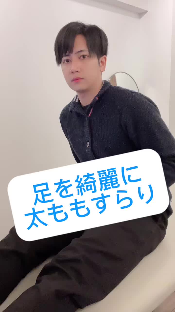 @松田さんの毎日セルフケア/YouTube20万人