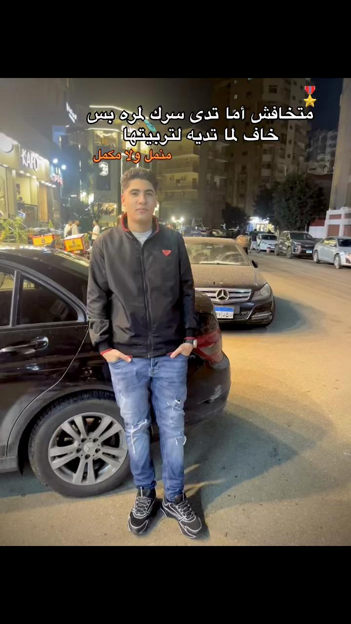 @Saiff ELDiN🏴☠️