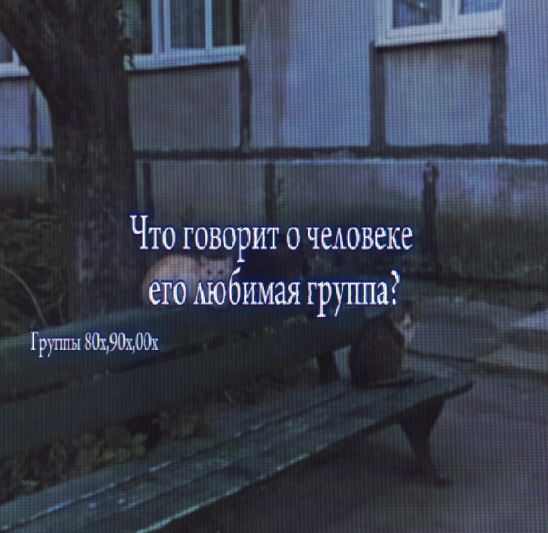 @t. A. T. u.