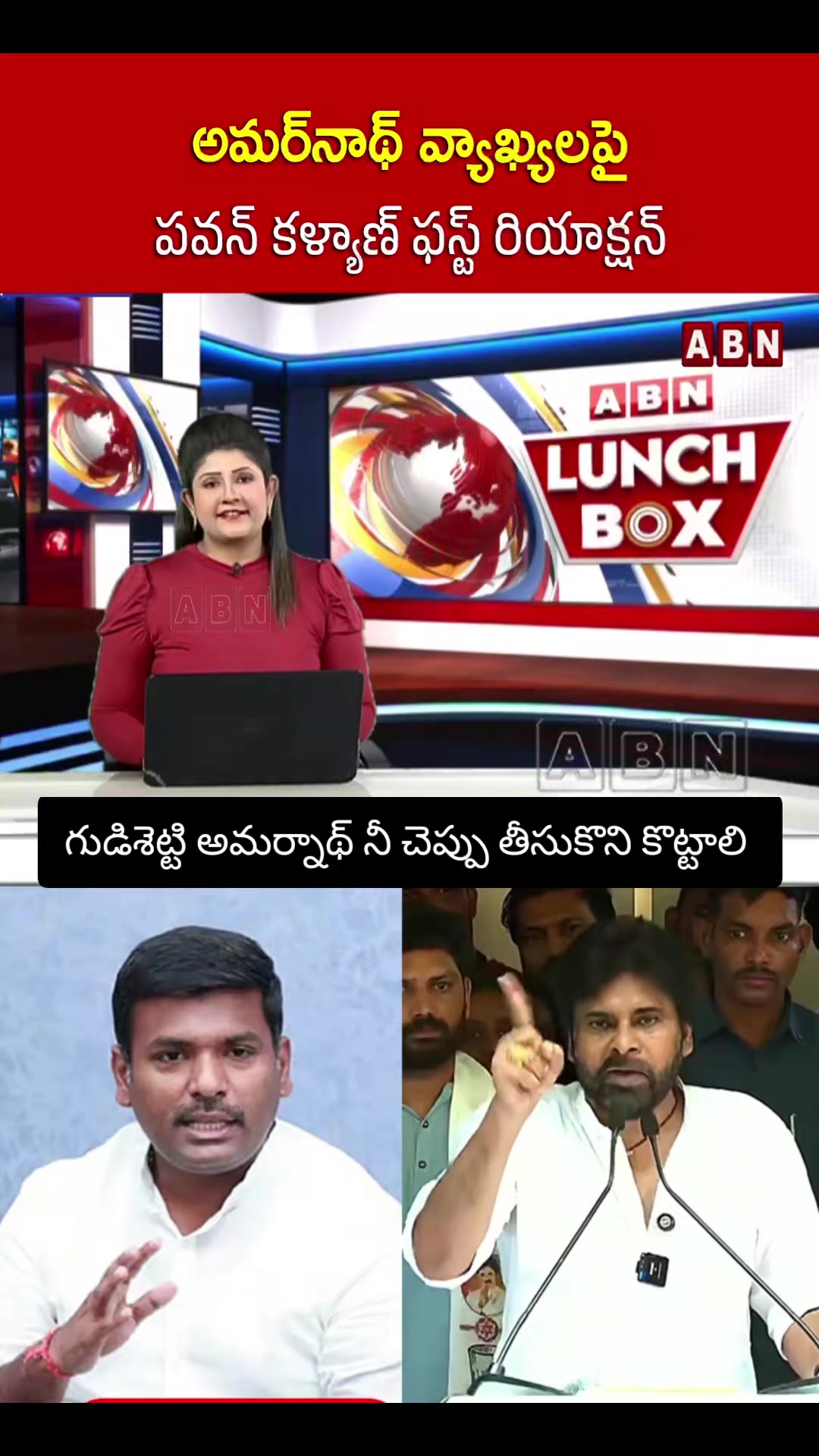 @PSPK MY❤️ANAND