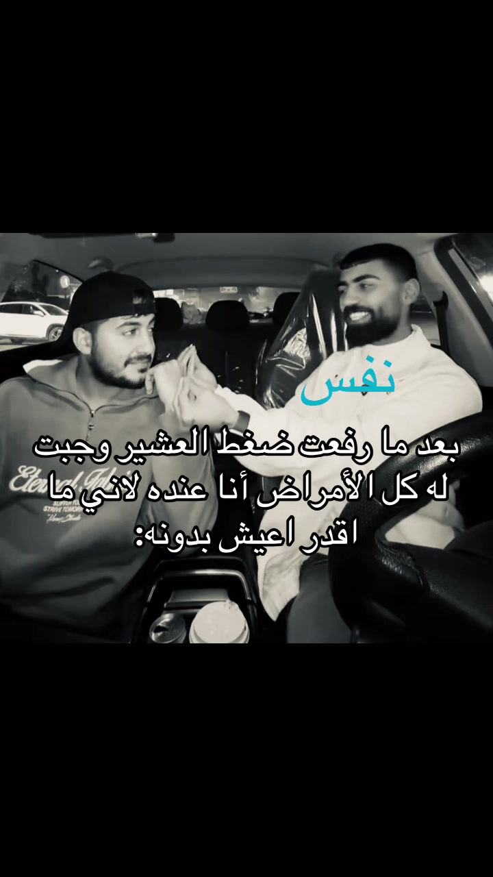 @نَفَس