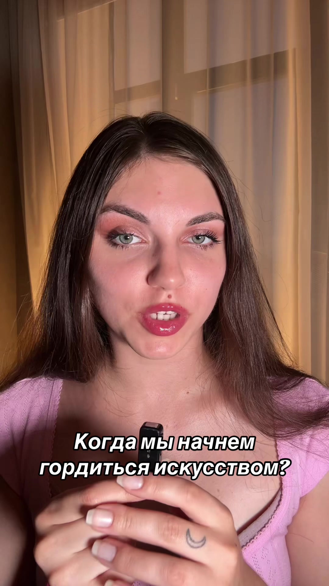 @маникеша