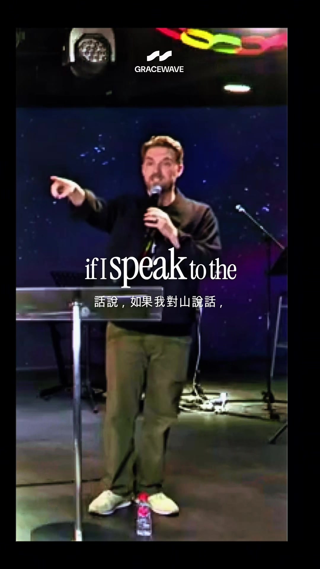 @GRACEWAVE Ministries