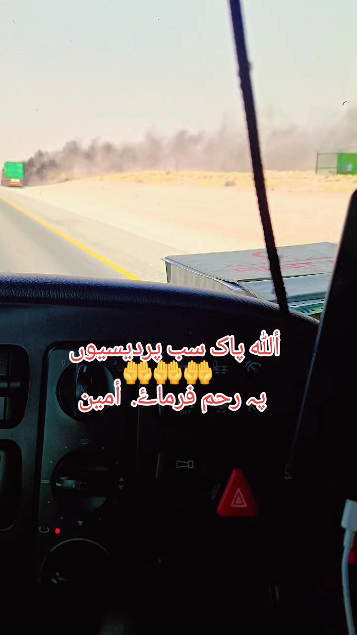 @Ghumman Jutt