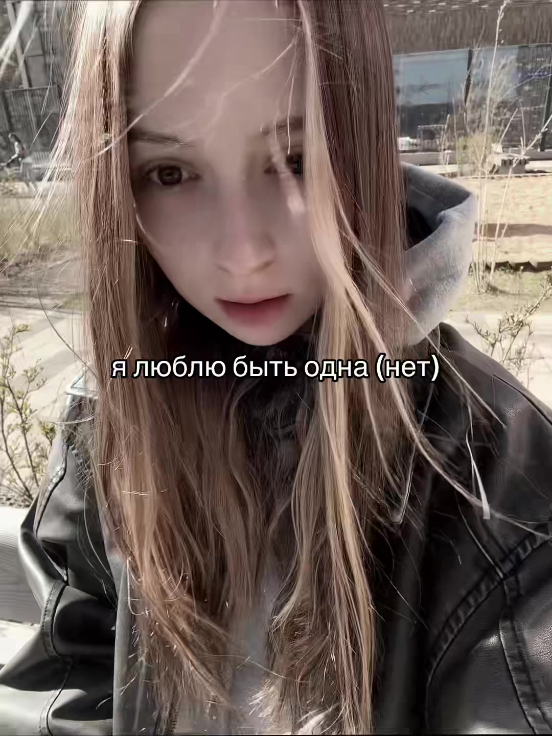 @тгк: грустная аня