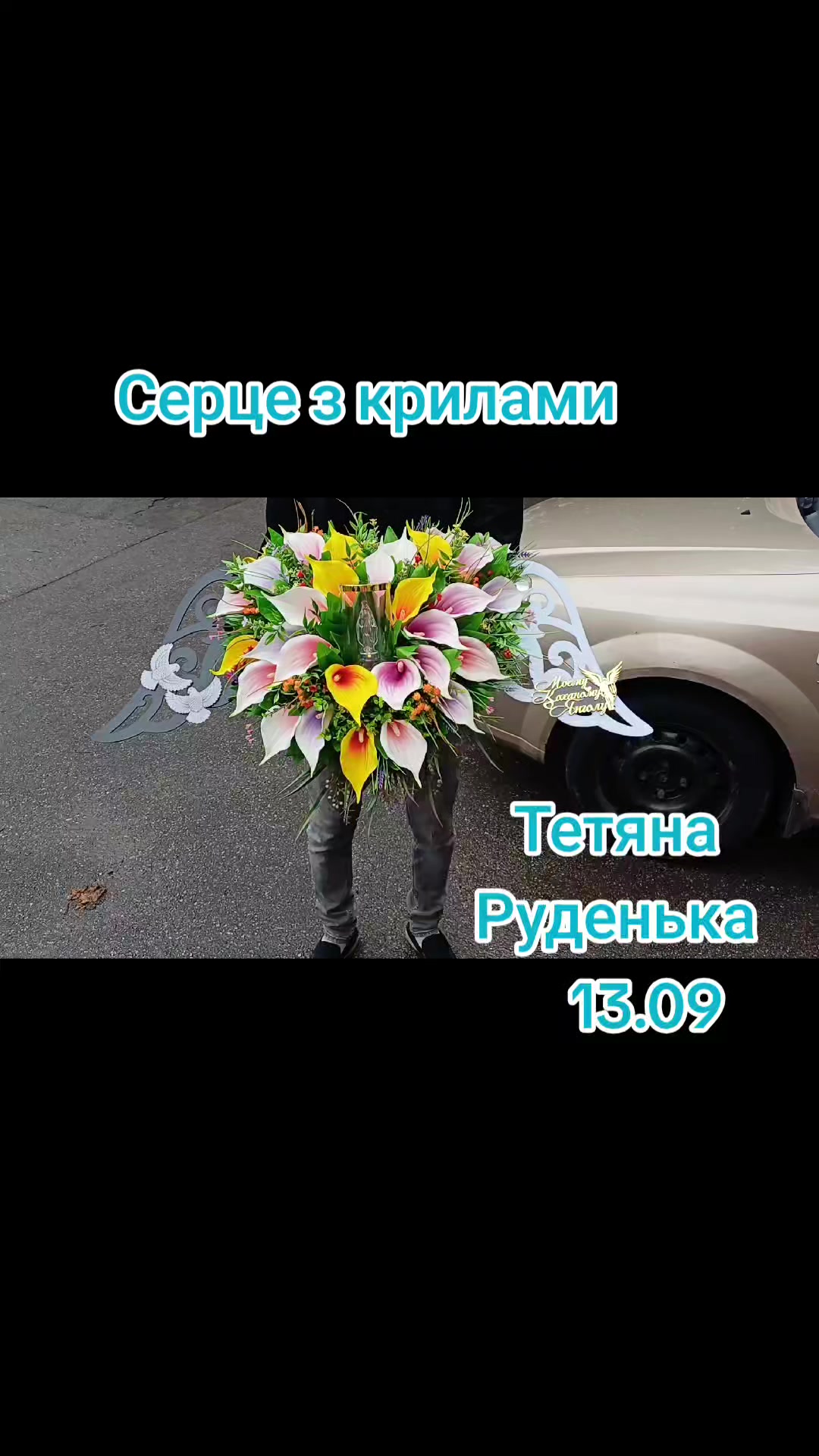 @Тетяна Руденька