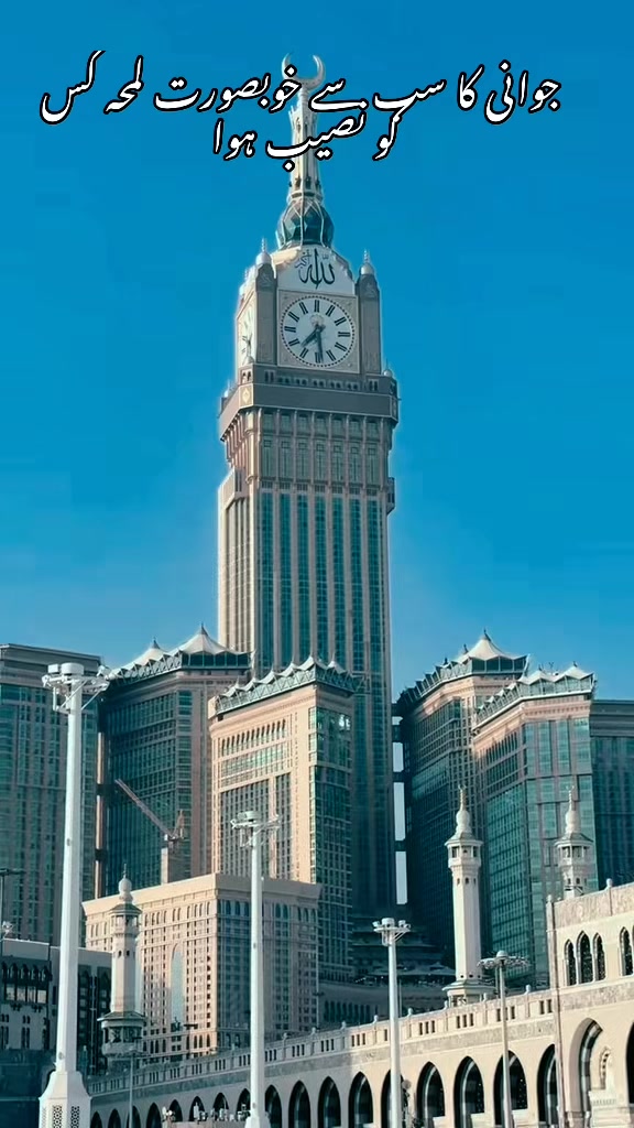@🇸🇦مدثد جوئیہ چنوں آ لہ 🇵🇰