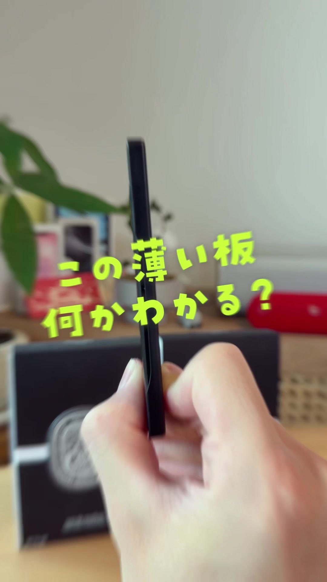 @たける｜iPhone&times;便利ガジェット