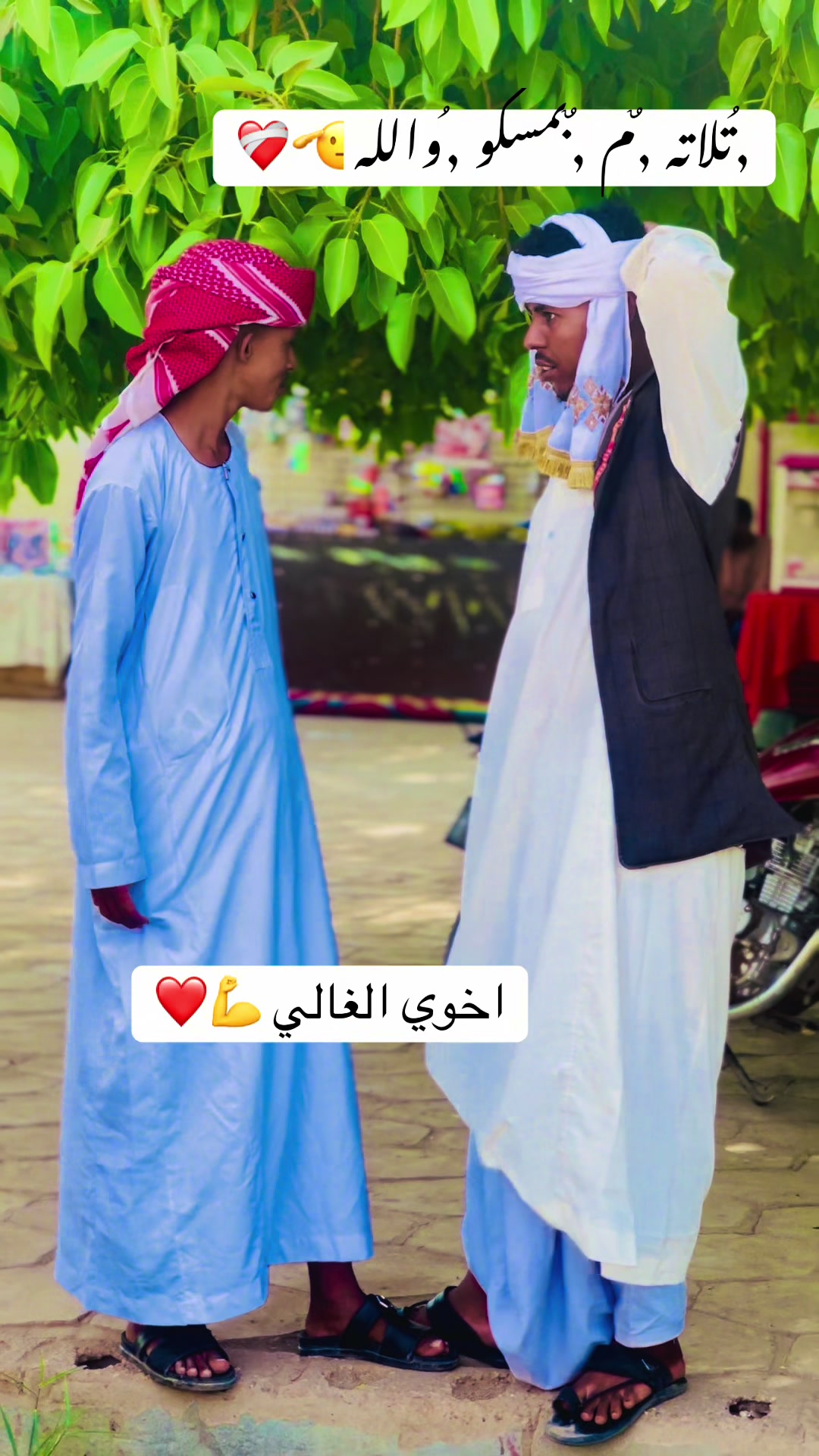 @ود الريس 🫩🪶