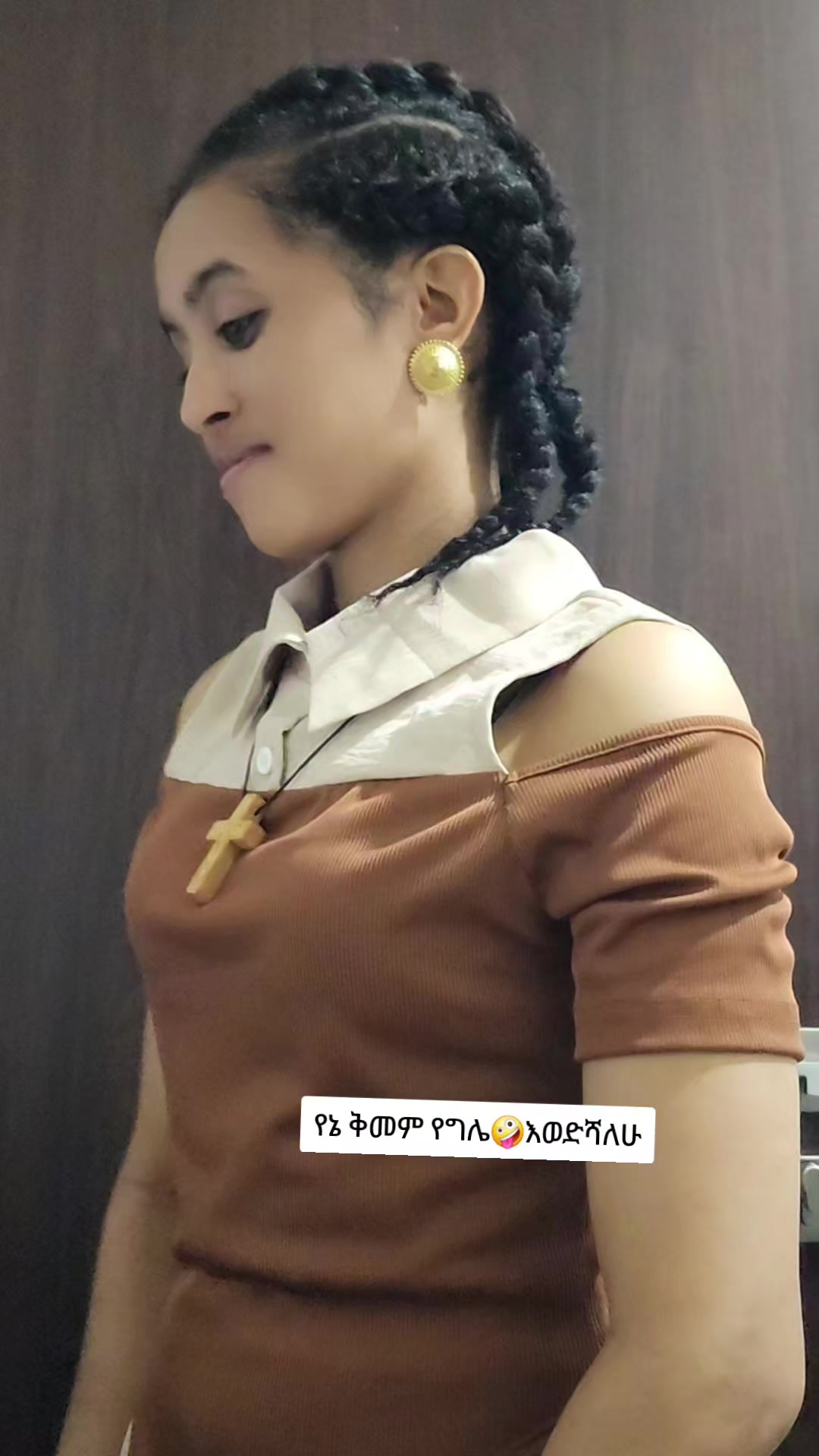 @ቲጂ የማርያም ልጅ🇦🇹✝️⛪️  💚💛❤️🙏