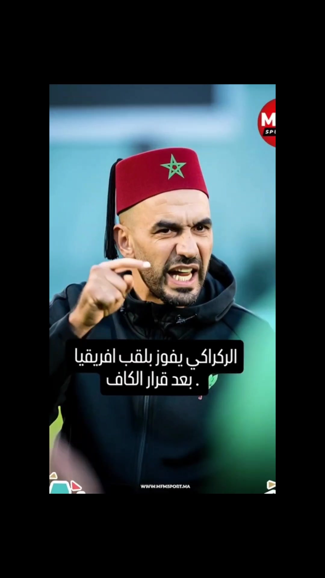 @ماء العينين عناني