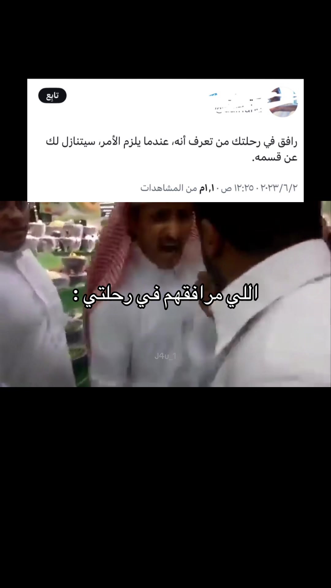 @✨Abdulrahman,✨