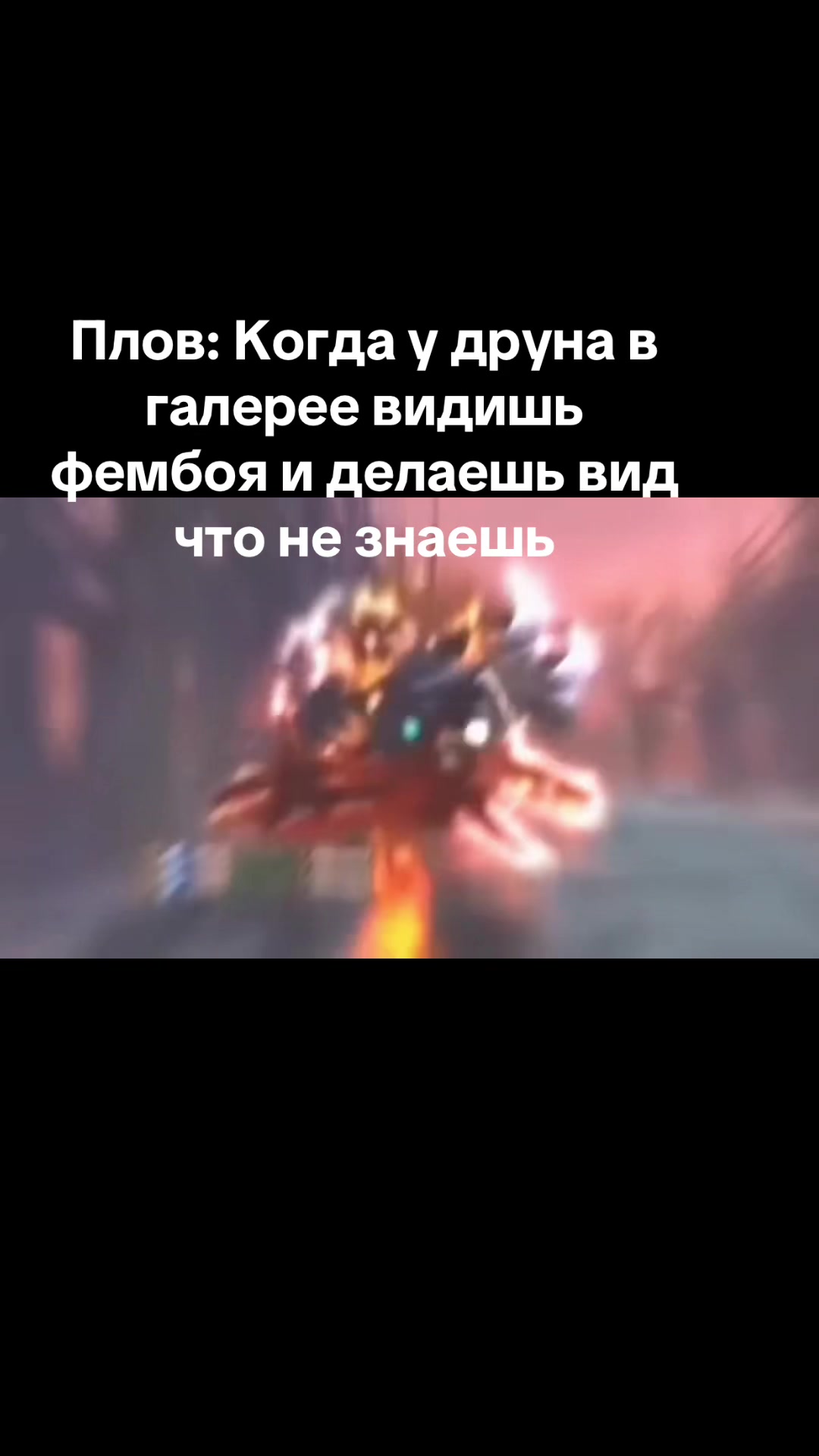 @ЧВК «Фембойчик»