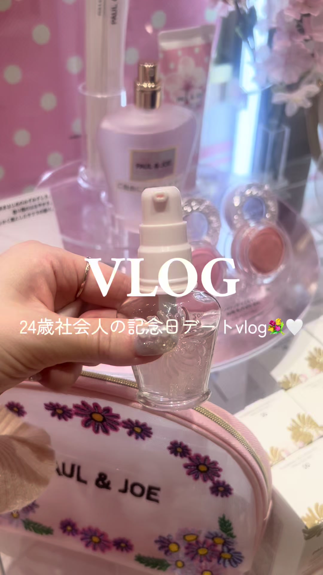 @𝑺𝒂𝒌𝒊 ໒꒱&middot;ﾟ