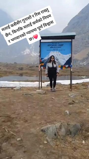 @Rina poudeal Dhital 👀♥️💋🇳🇵