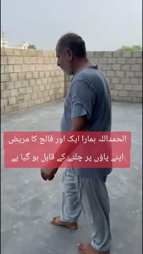 @Shahzad Raja