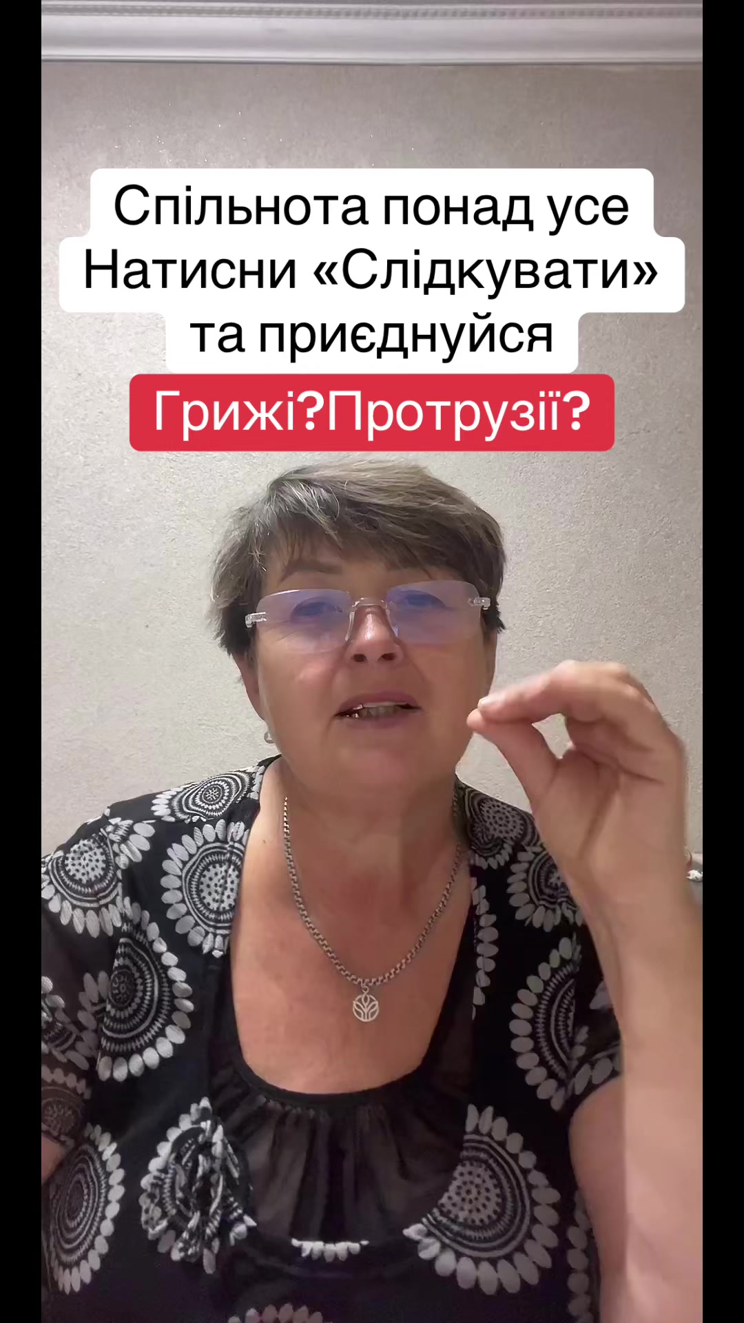 @Тетяна Дяченко