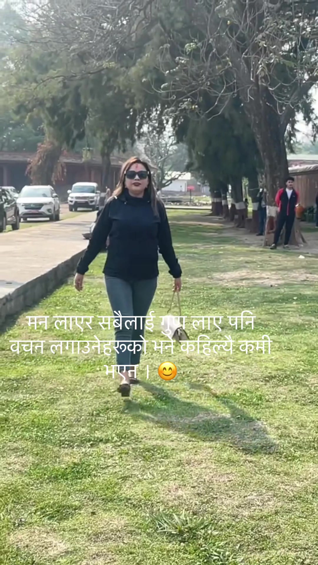 @Rama Khadka
