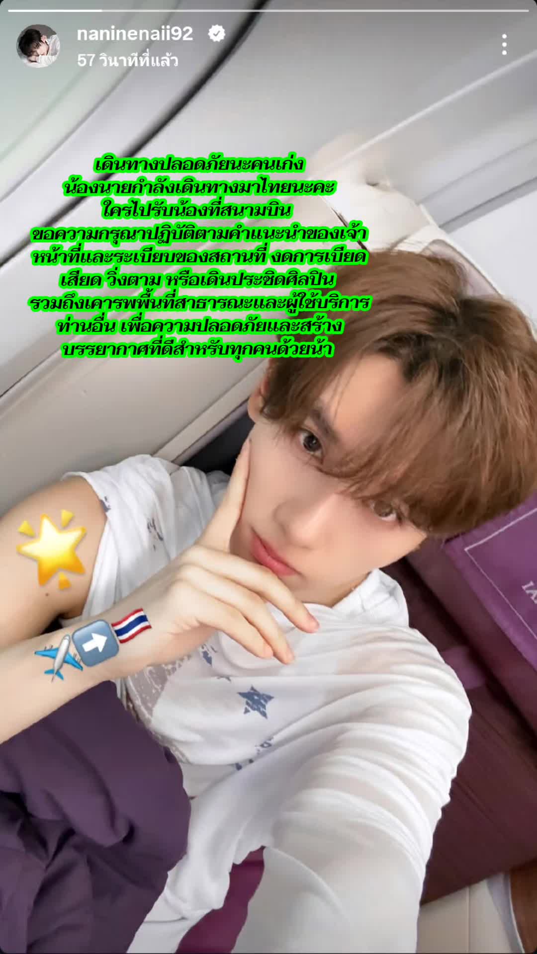 @dreamiiso💞