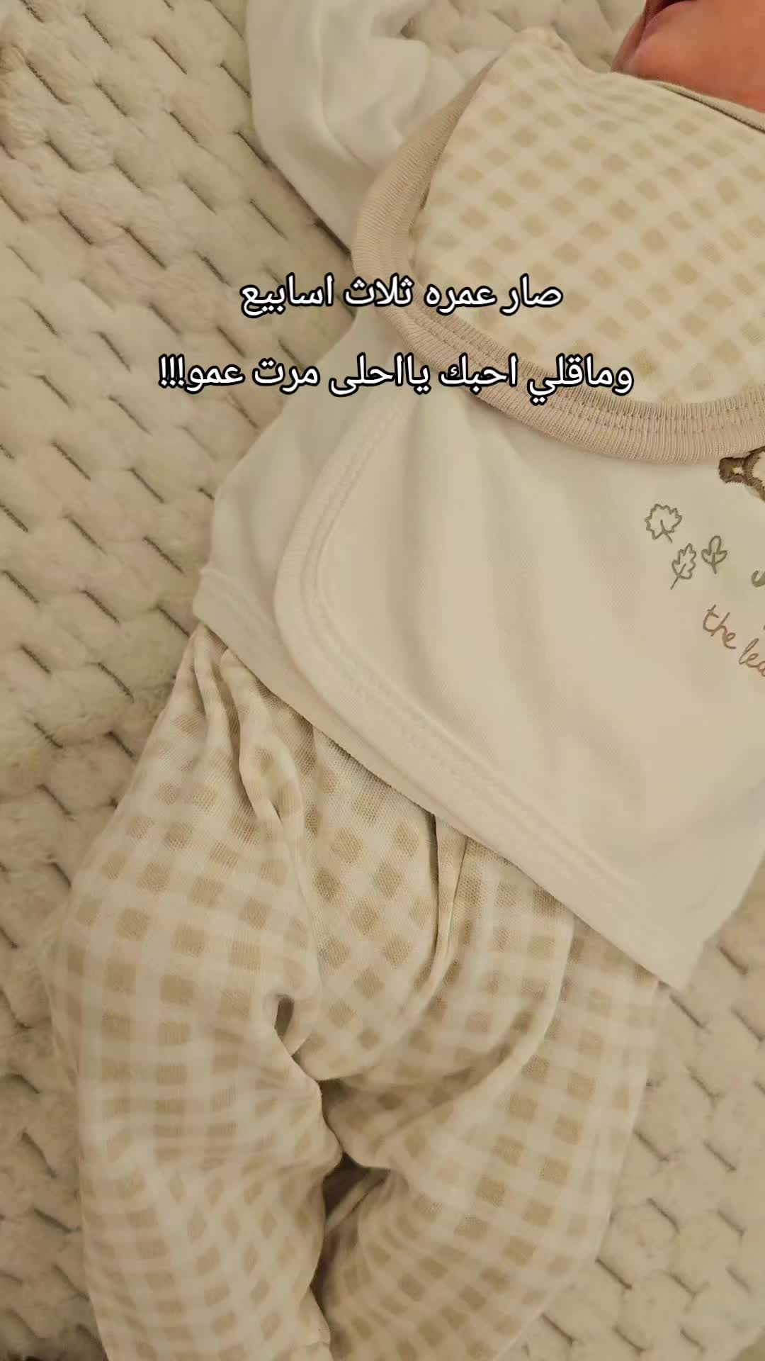 @أمہ"مــيــلا"👑🎀🧸