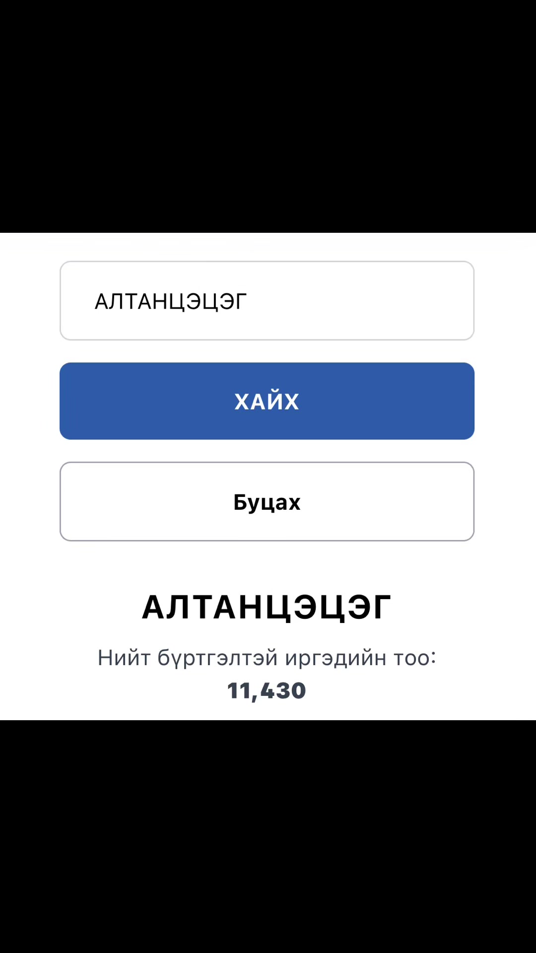 @🎀🧸Munkhzul 🧸🎀