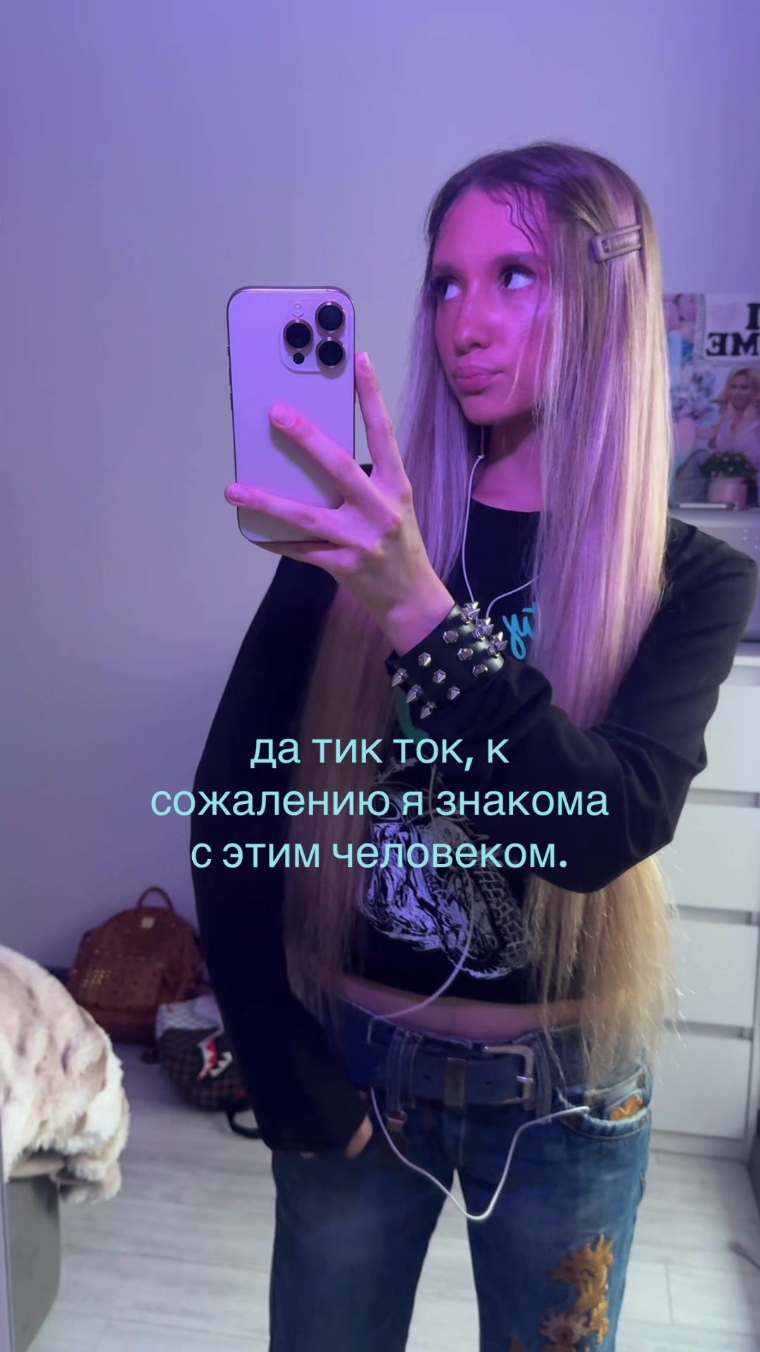 @ТГК:можчилл