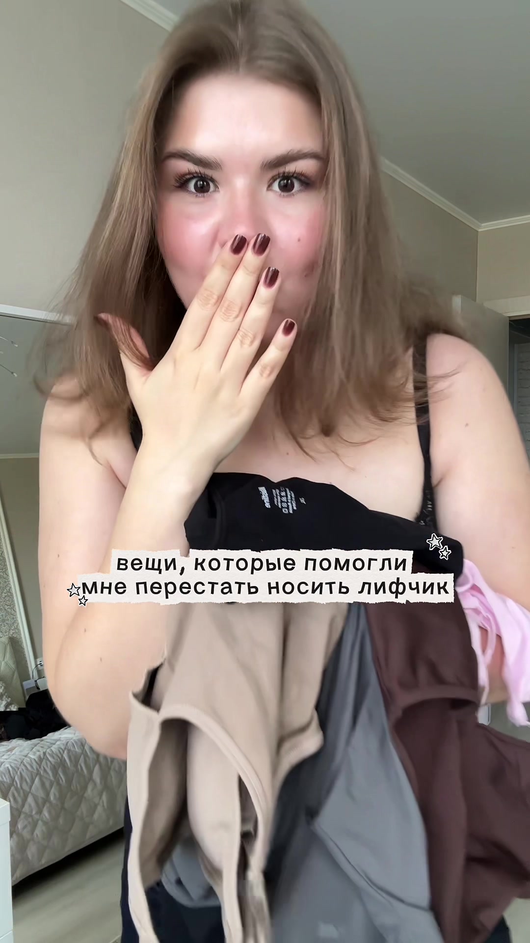 @Маша 🖤 | находки ВБ