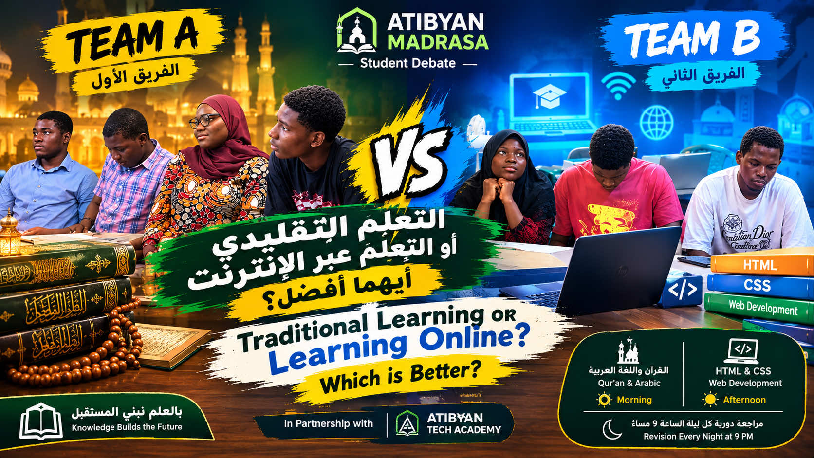 @Atibyan Madrasa
