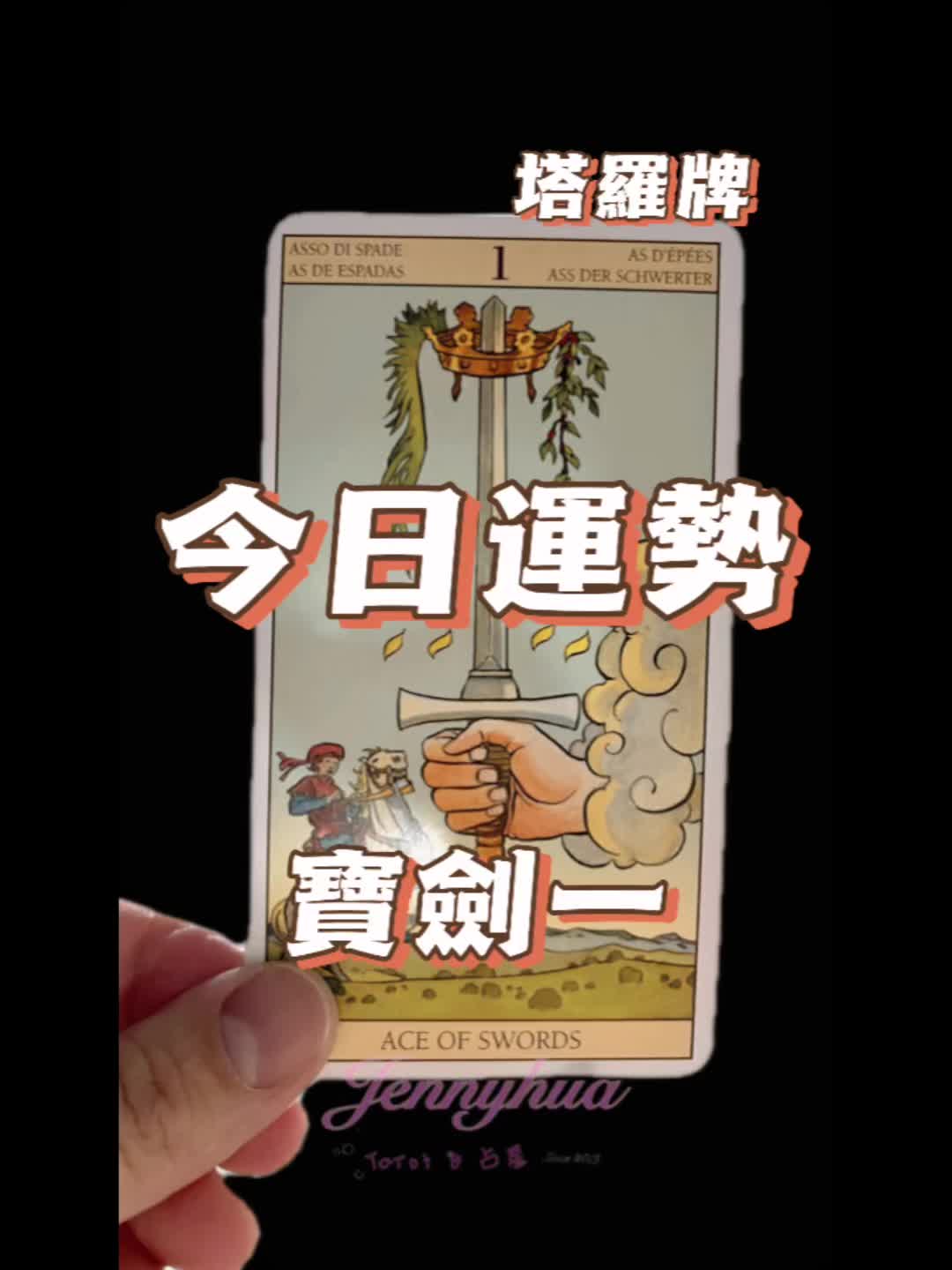 @꧁珍妮花的神秘花園꧂