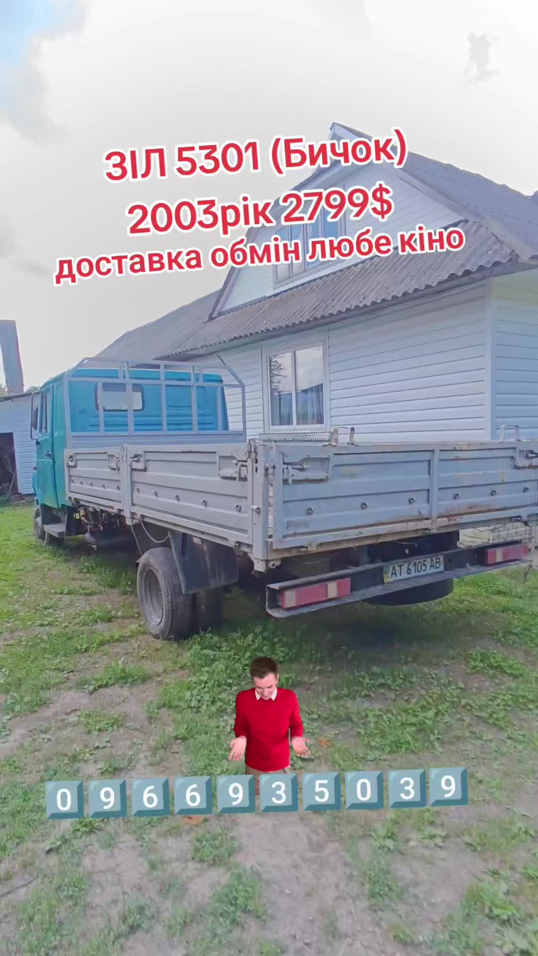 @Петро