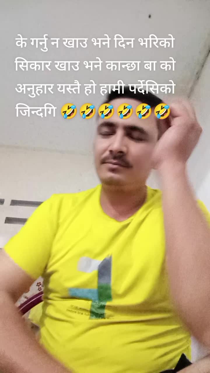 @Katuwal Shivaji
