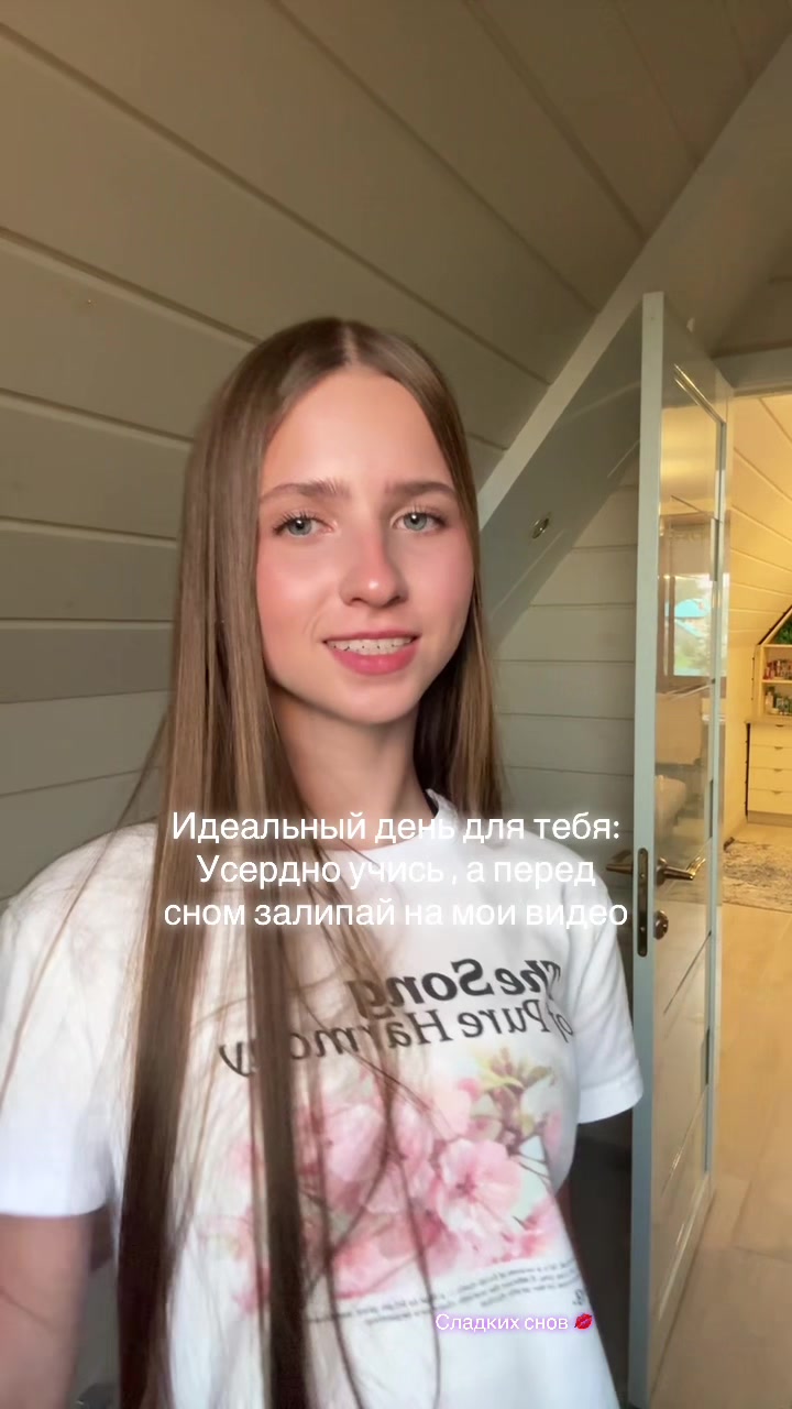 @Волокитина