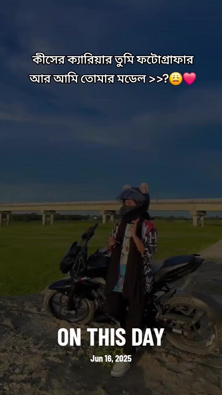 @Biker Girl Esha