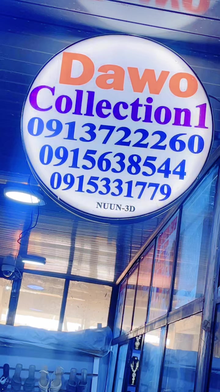 @dawocollection