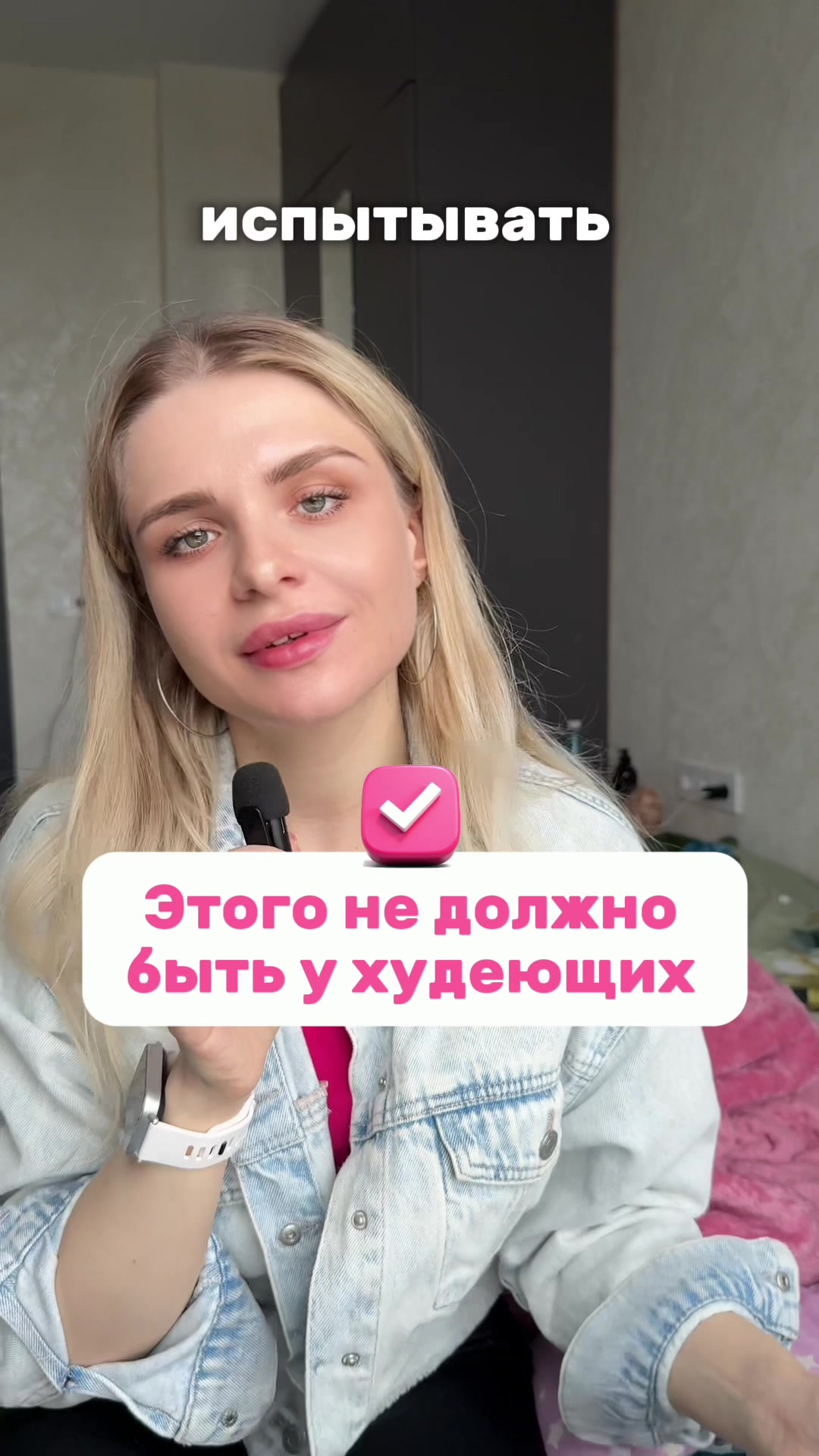 @Fedorova Минус 40 кг
