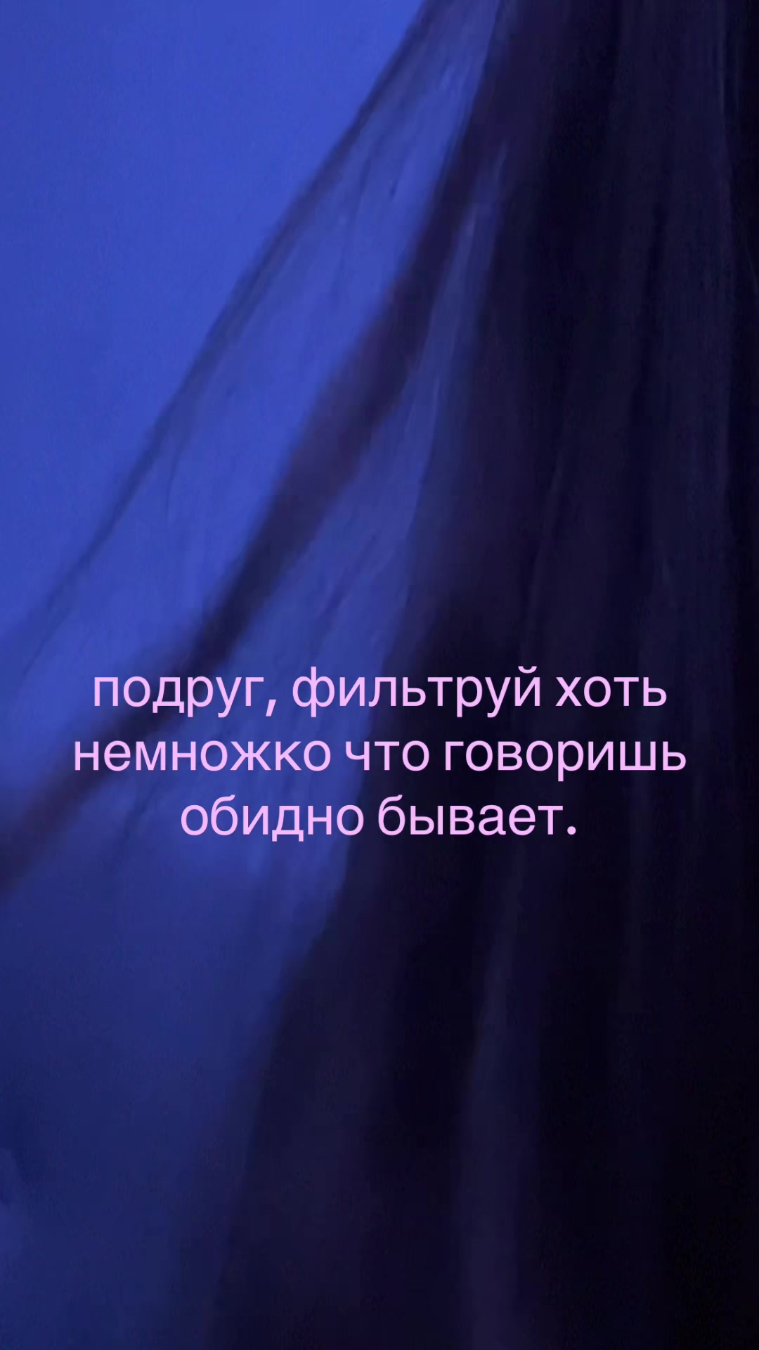 @щп