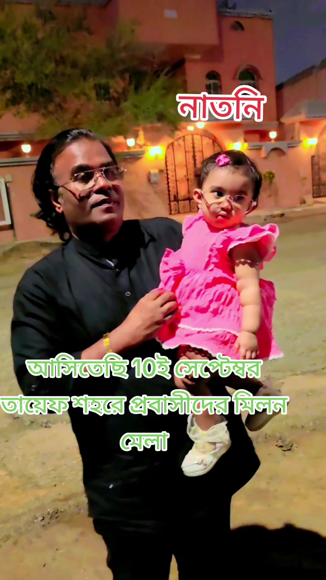 @Sobuj Bangla