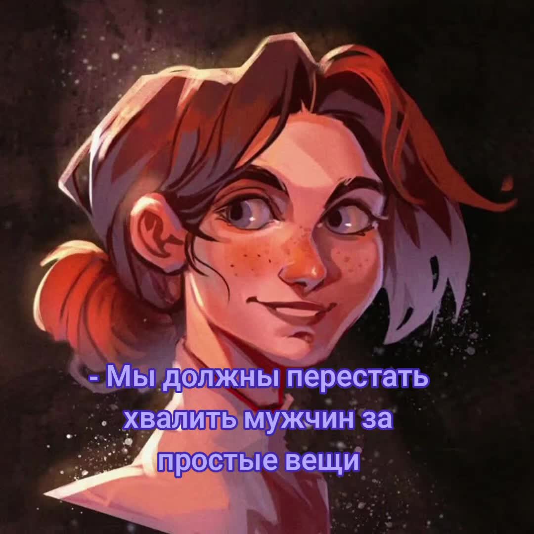 @Давви ♑️ (♒/♈)