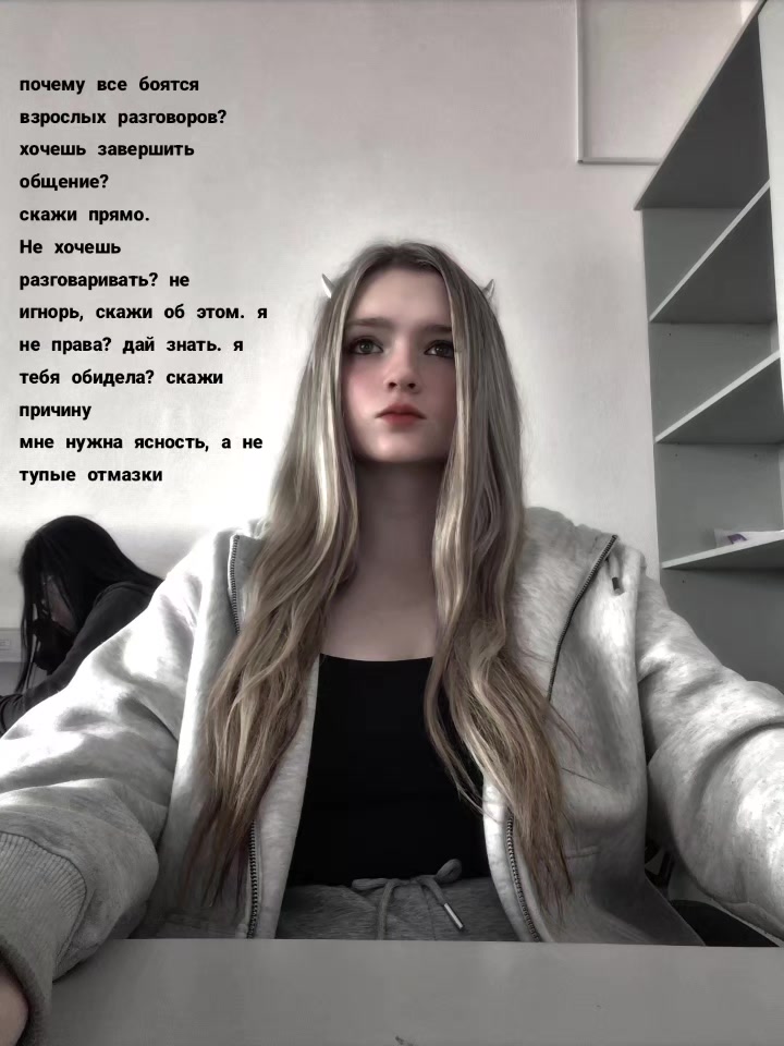 @Юки