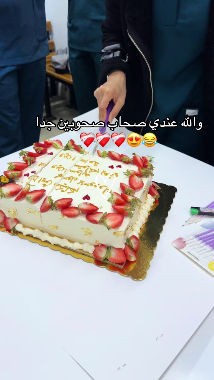 @Lana taher