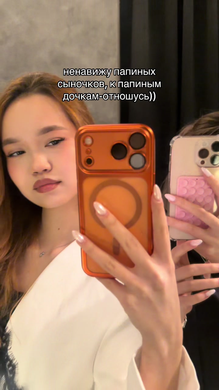 @Мяу Аяу