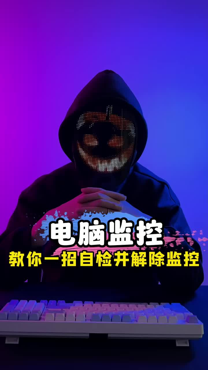 @Hacker 黑客聊技术