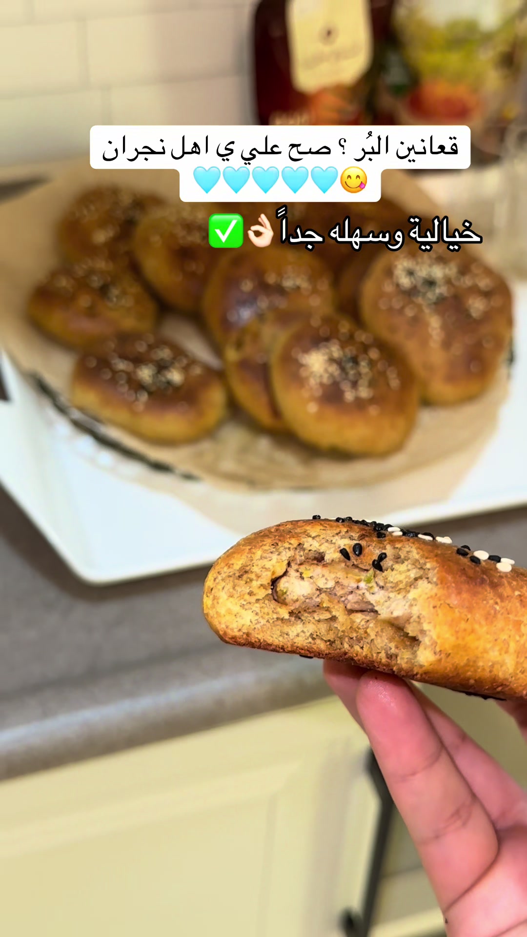 @تجارُب ريم 🧚🏻♀️🍜