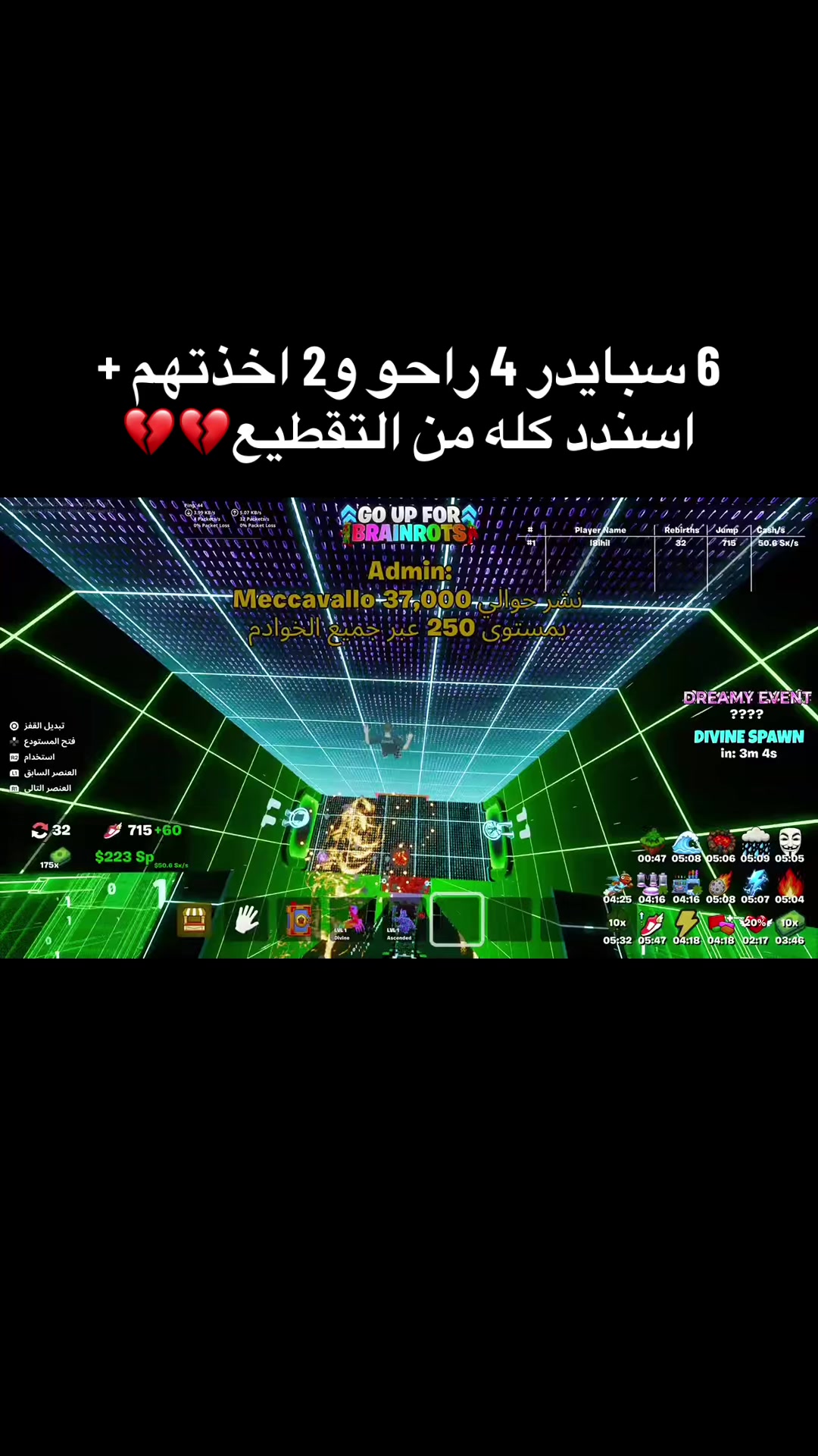@7RB⚡