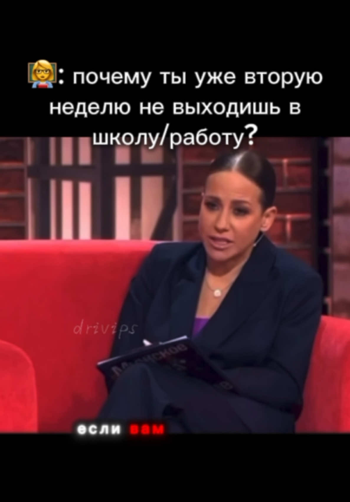 @drivips