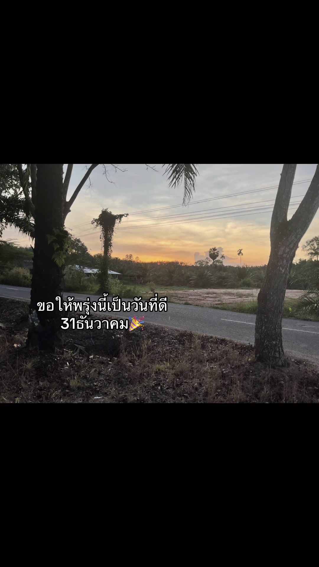 @เออ.